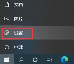 win10怎么关闭垃圾弹窗？两种方法关闭电脑垃圾弹窗