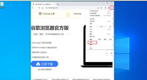 谷歌浏览器隐私设置错误怎么处理?谷歌浏览器隐私设置错误解决