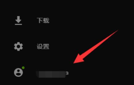 epic平台怎么改地区？epic平台更改地区教程