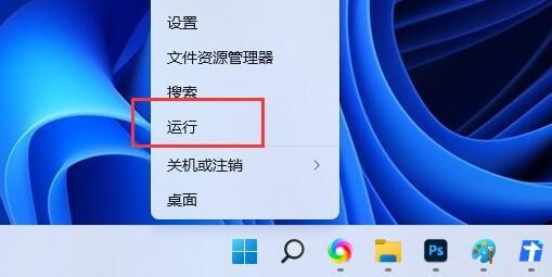 win11电脑怎么查看硬盘信息？win11查看硬盘型号方法
