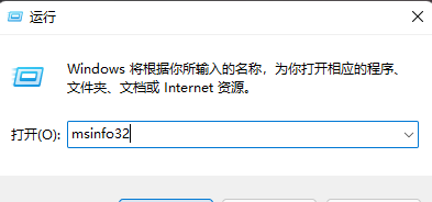 win11电脑怎么查看硬盘信息?win11查看硬盘型号方法