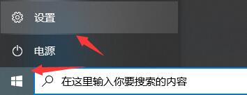 怎么免费升级Win11？免费升级Win11方法介绍