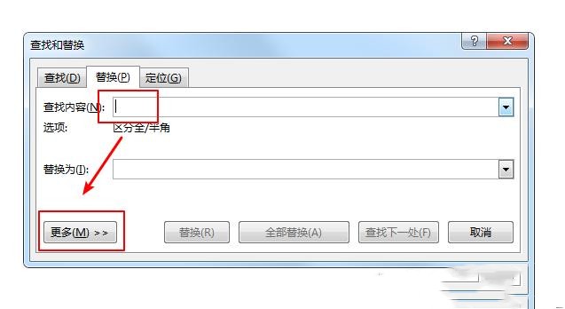 word如何将下划线上的文字去除?将word下划线上的文字去除的方法
