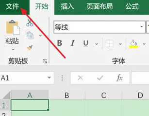 Excel怎么设置网格线颜色？Excel网格线颜色设置教程