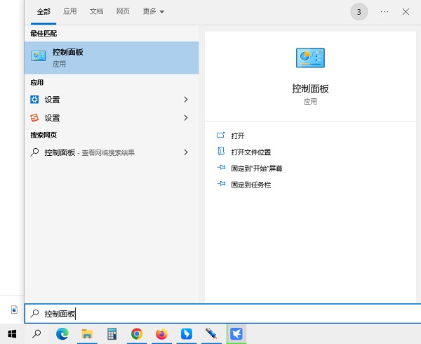 win10怎么添加组件?win10添加.net3.5组件教程