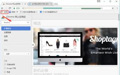 chrome浏览器如何实现滚动截图?谷歌浏览器实现滚动截图方法