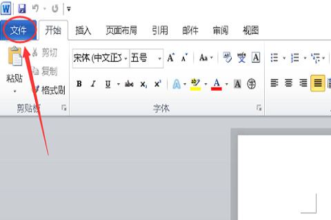 Word怎么关闭改写模式？Word改写模式关闭教程