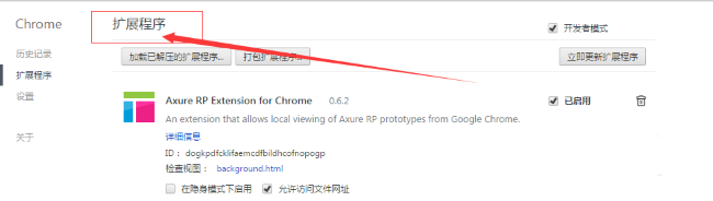 谷歌浏览器如何安装json格式化插件?谷歌安装json格式化插件教程