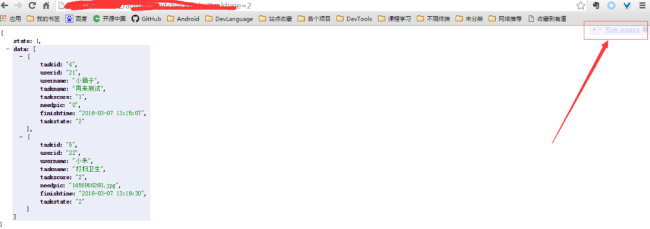 谷歌浏览器如何安装json格式化插件?谷歌安装json格式化插件教程