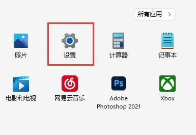 win11使用输入法一直闪怎么回事？win11输入法闪烁解决方法
