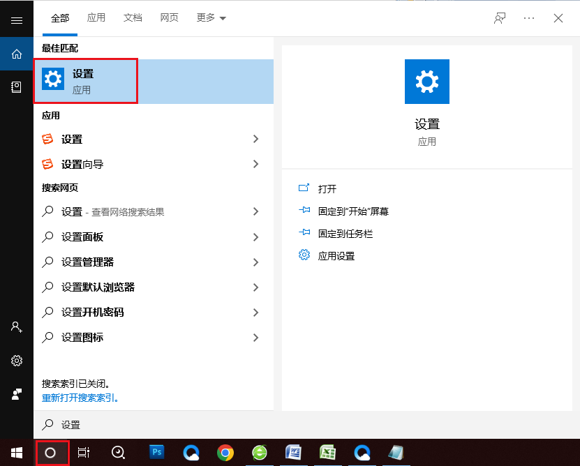 Win10蓝屏提示atikmdag.sys完美解决办法