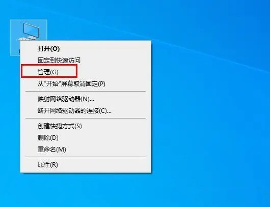 Win10电脑开机显示2个账户怎么回事？
