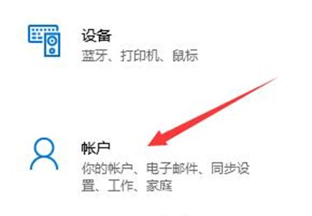 Win11开机有两个账户怎么删除？(Win11怎么删除多余账户)
