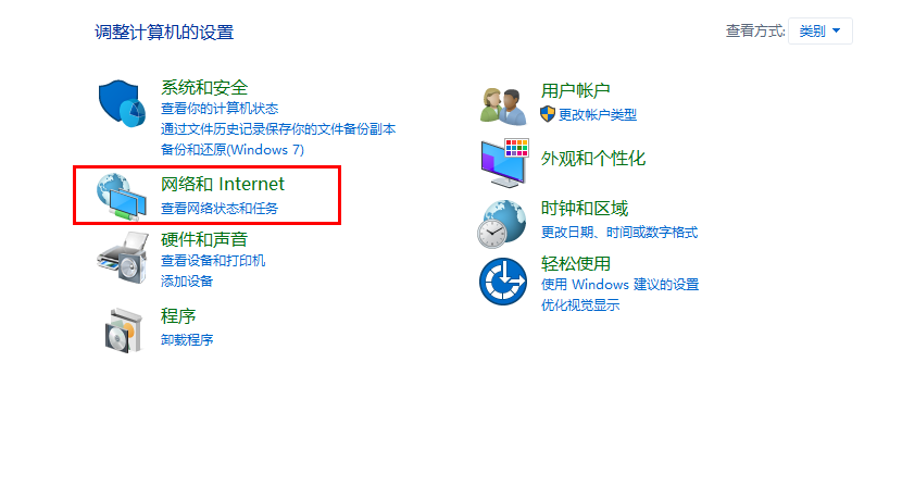 win10网络共享电脑显示不全怎么解决？