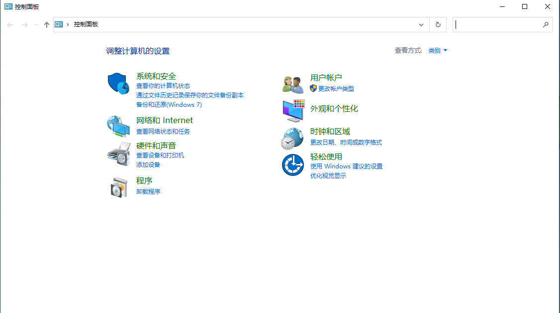 谷歌浏览器提示您的时钟快了怎么办?分享解决办法