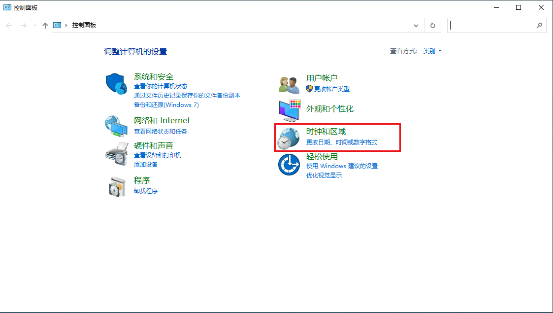 谷歌浏览器提示您的时钟快了怎么办?分享解决办法