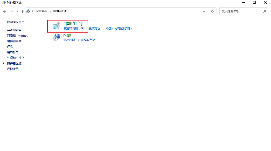 谷歌浏览器提示您的时钟快了怎么办?分享解决办法