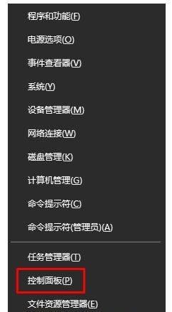 win10电脑频繁弹出正在安装新键盘窗口怎么解决？