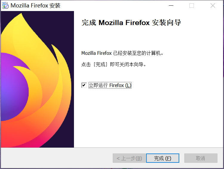 火狐浏览器(FireFox) V115.0.3.8607 最新版