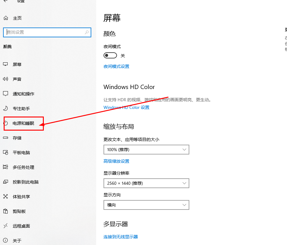 Win10每次开机USB得重新插拔怎么办？