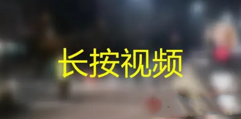 抖音怎么设置连续播放视频？2023抖音自动播放设置教程