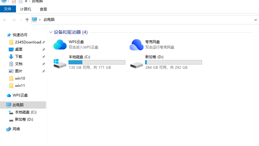 Win10自带硬盘修复功能怎么操作？Win10自带硬盘修复功能操作方法