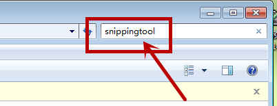 win7截图工具不见了怎么办?win7截图工具没有了解决方法