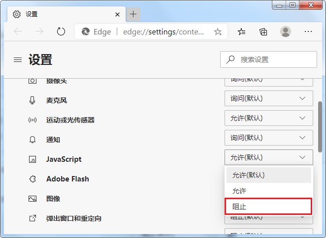 Edge浏览器如何复制网页上不能复制的文字?