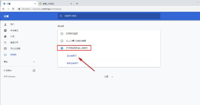 谷歌浏览器打开就是百度怎么解决?