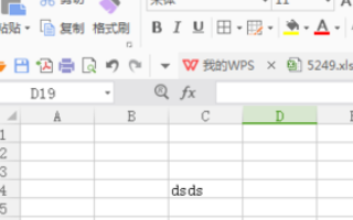 excel打印出现虚线怎么办？excel打印有虚线解决方法