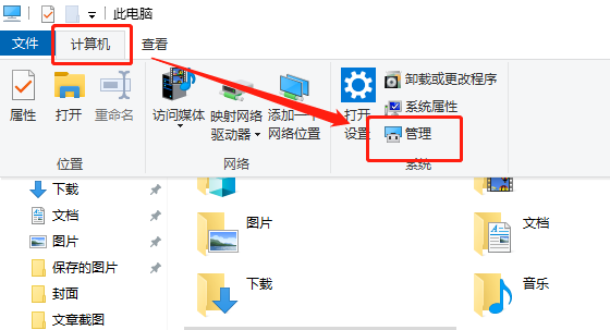 win10u盘插上不显示怎么办?u盘插上不显示解决方法