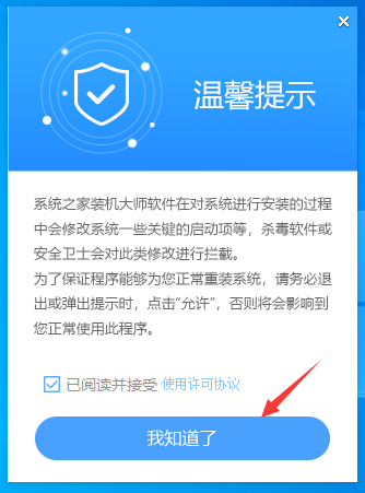 手把手教你如何重装win10系统，新手用户自己安装也很简单！