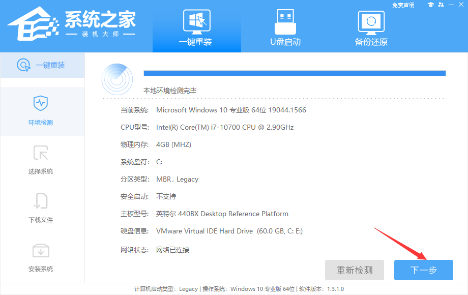 win10ISO文件制作u盘启动盘怎么做？Win10系统启动盘制作方法