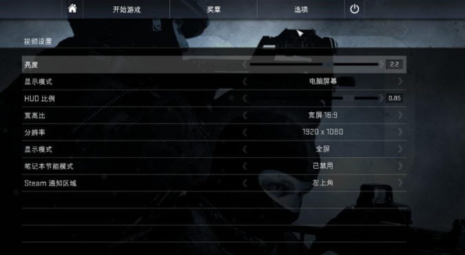 csgo加载地图时闪退怎么办？原因及解决办法