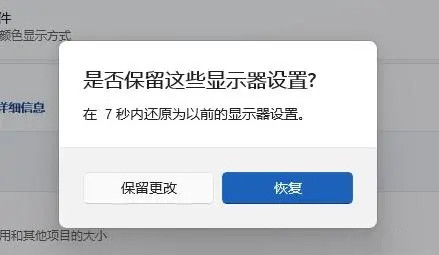 显示器模糊发虚不清晰是什么原因?(原因及解决办法)