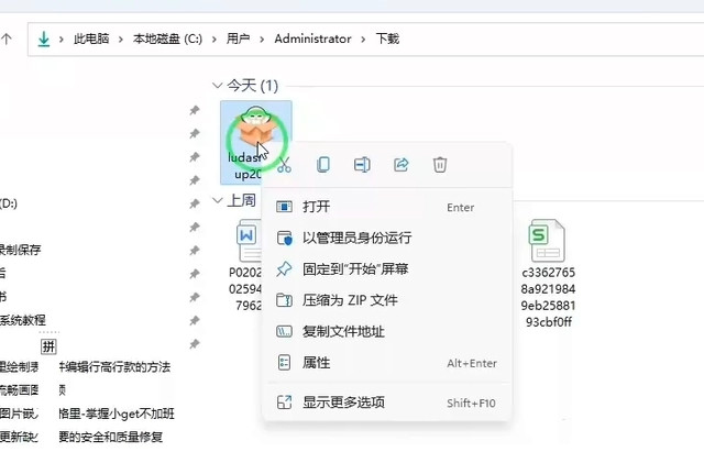显示器模糊发虚不清晰是什么原因?(原因及解决办法)