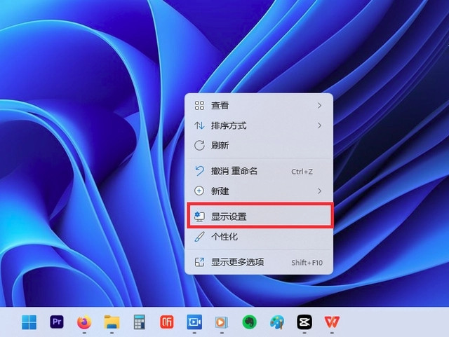 显示器模糊发虚不清晰是什么原因?(原因及解决办法)