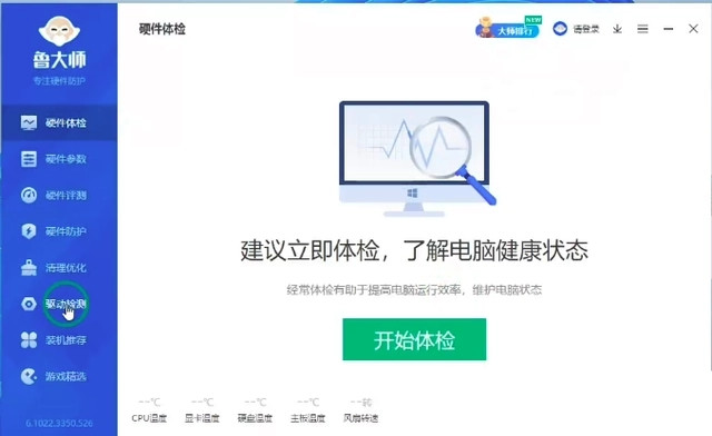 显示器模糊发虚不清晰是什么原因?(原因及解决办法)