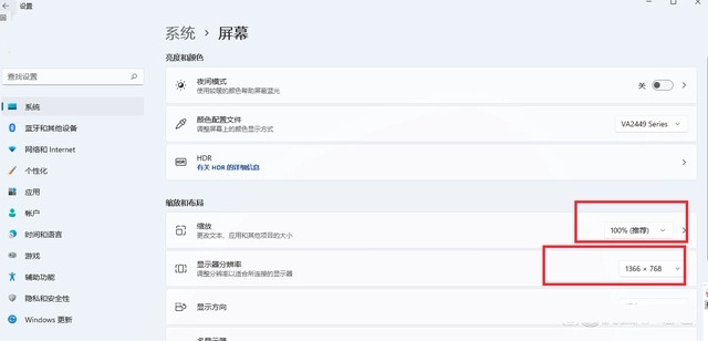 显示器模糊发虚不清晰是什么原因?(原因及解决办法)