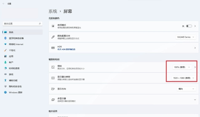 显示器模糊发虚不清晰是什么原因?(原因及解决办法)