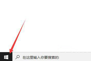 win10电脑鼠标右键一直转圈如何解决？鼠标右键转圈圈解决办法