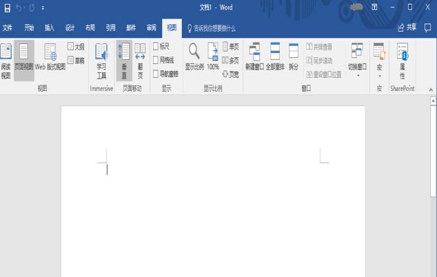 Word自动更正选项在哪里?Word自动更正使用教程