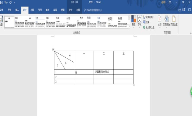 Word自动更正选项在哪里?Word自动更正使用教程