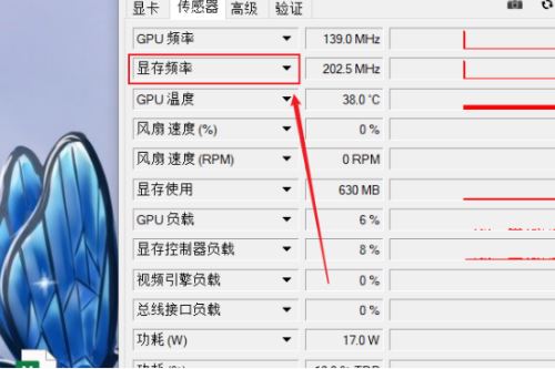 GPU-Z如何查看显存颗粒？GPU-Z怎么看显存颗粒？