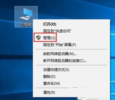 win10开机屏幕一直闪怎么办？win10开机闪屏解决方法
