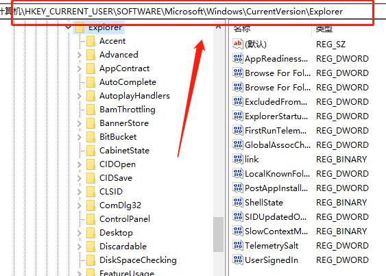 win10系统alt+tab切换不了界面什么原因?怎么解决?