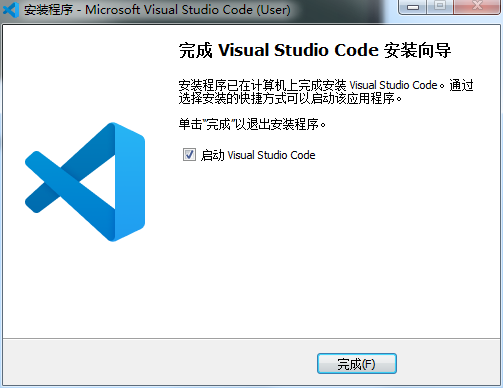 Visual Studio Code V1.81.0.0 官方版