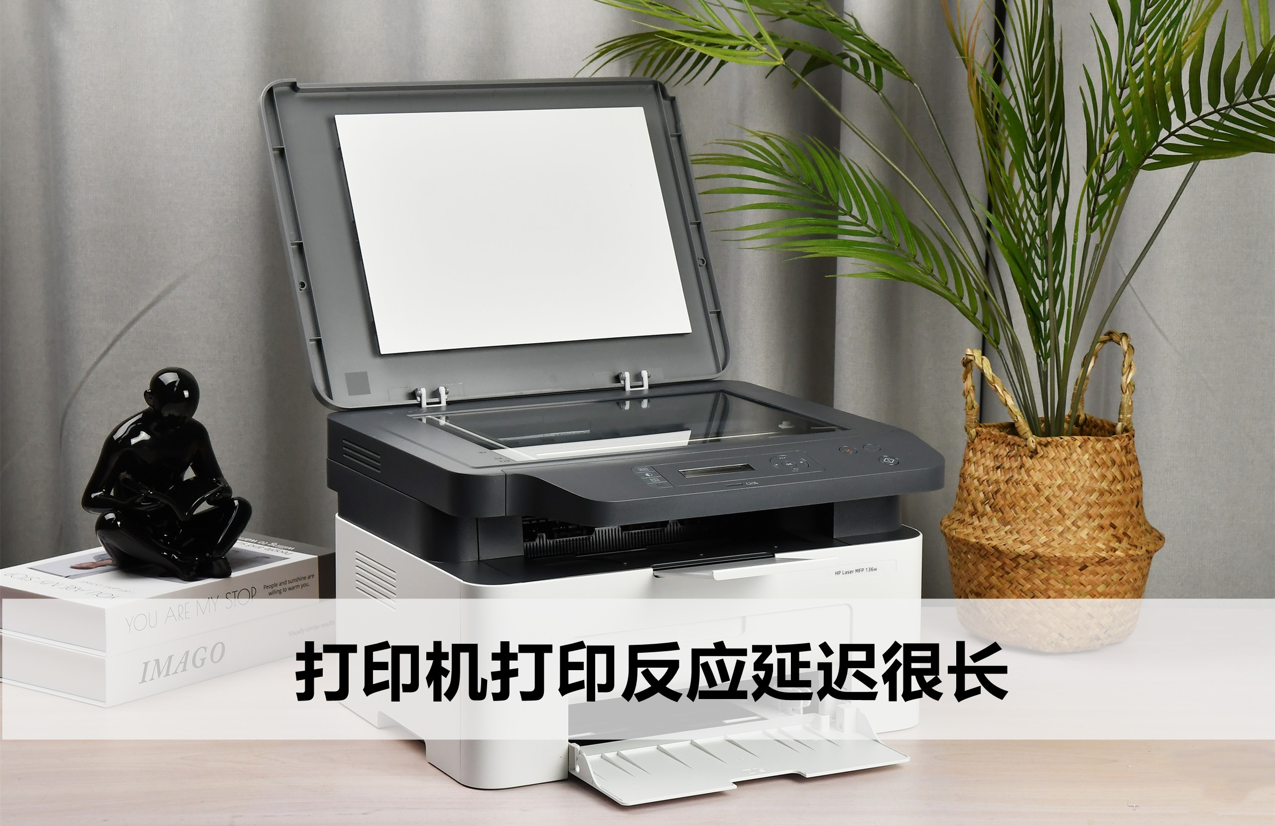 Win11打印机打印反应延迟很长怎么回事？