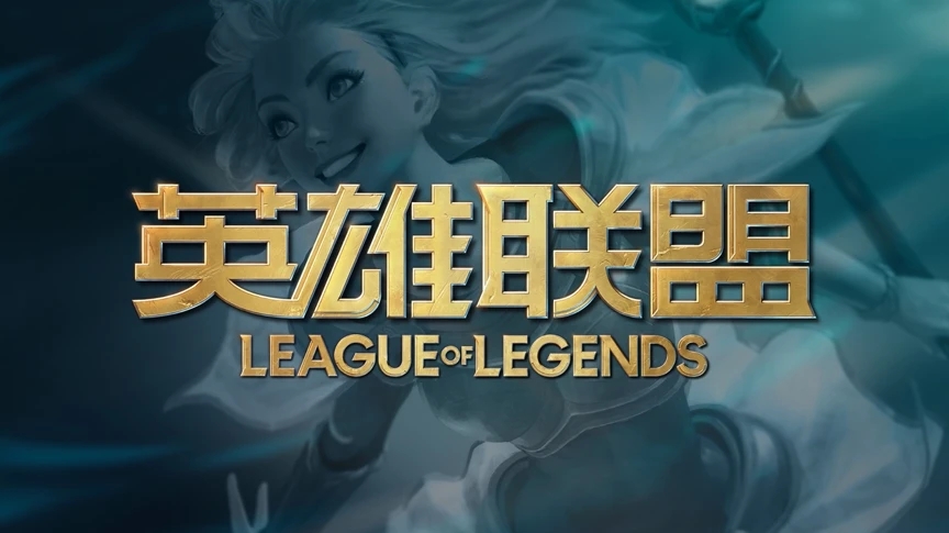 lol更新失败磁盘空间不足怎么回事？(为什么lol更新失败)