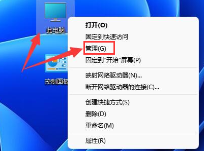 Win11怎么重启文本框功能？Win11重启文本框功能方法